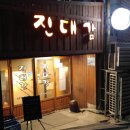 세븐일레븐 논현본점 이미지