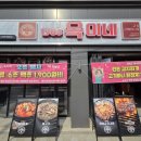 쌍문동고기집