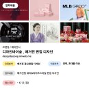 디자인바이숲 이미지