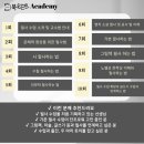 [야간]작가수업(글쓰기노하우) 네이버블로그