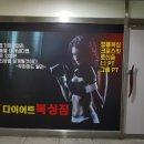 라복싱짐