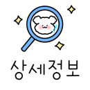 신림동-S2 이미지