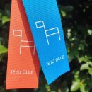 제주불교성지 순례길 절로가는길 - 선정의 길 이미지