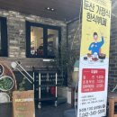 둔산가정식뷔페 이미지