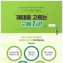 포낙보청기 왕십리센터 이미지