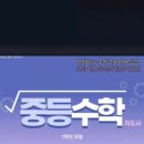 수영 인력개발