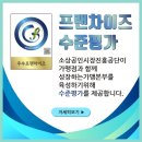 롯데갤러리 크리닝 이미지