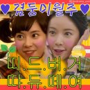 GS25(웅동점) | 초록을 거머쥔 중간고사** 🍃