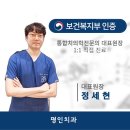 서울명인치과의원 네이버블로그