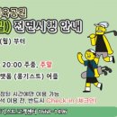 화산체육공원5 이미지