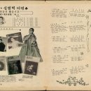 김세레나 스테레오 힛트앨범 No.3 [신 만고강산] (1970) 이미지