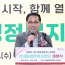 산내동행정복지센터 이미지