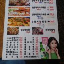 순곱이네 이미지