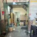 제일사무용가구 - 광주시 경충대로 1306 | 안산 중고사무용가구 4인 사무실 세팅 설치 후기｜책상·의자·파티션 납품 사례