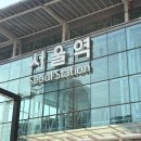 천천정류소 앞 | 대전 당일치기 임산부는 움직이세오. 출산 전 뚜벅이여행 가보자고!