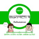 햇살렌트카 이미지