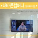 바른숲컴퍼니 네이버블로그