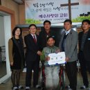 나눔과사랑의집 이미지