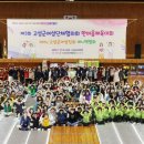 고성군 실내체육관 이미지