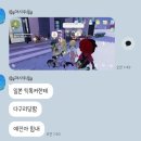 진영목장 | 봄이 오나봐 / 아직도 게임 중