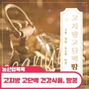 마루식품(주)