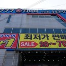 777타이어백화점 이미지