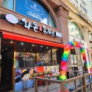 라온수제돈가스 하남점 이미지