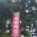 덕진천 이미지