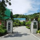 청송사슴농장 이미지