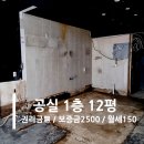 샾공인중개사사무소 이미지
