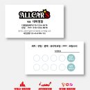 올카즈 - 고양시 일산서구 강성로 137 | 올카즈