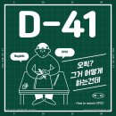송도맨하탄성인어학원