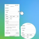 후원금_정기결제 | 1만원으로 3만원 챙기기!? 초록우산 썹포트유 + 써브웨이 2만원 쿠폰 후기🔥