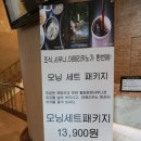 도고글로리 수영장 이미지