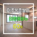태종에어컨