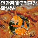 염주정형외과의원 네이버블로그
