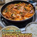 남정1길 이미지