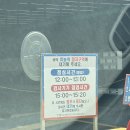 해운대자동차검사소 | 해운대자동차검사소 자동차검사 방문후기