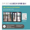 (주)대성유통 이미지