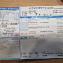 메디팜이화약국 이미지