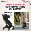 오토프라임 이미지