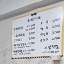 대합면사무소 이미지