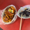 당고개분식