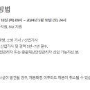 함께사는세상(주) 이미지