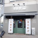 청춘관중국집