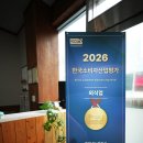 도원식당 | 양산 산막공단 점심식당 도원한식 한식뷔페 솔직 후기