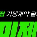 (주)육미제당 이미지