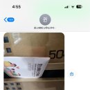 베베산모도우미 이미지