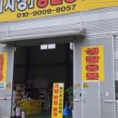 명품알뜰매장구제 네이버블로그