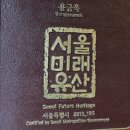 용금옥 Daum카페